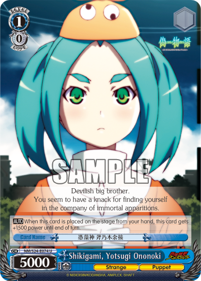 Shikigami, Yotsugi Ononoki