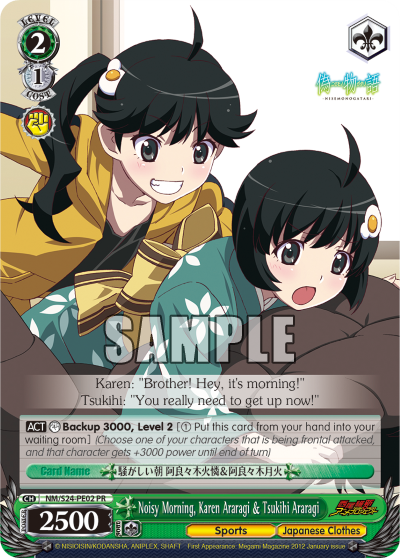 Noisy Morning, Karen Araragi & Tsukihi Araragi