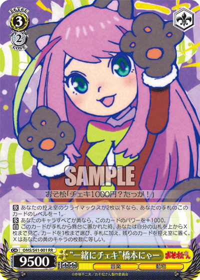“一緒にチェキ”橋本にゃー