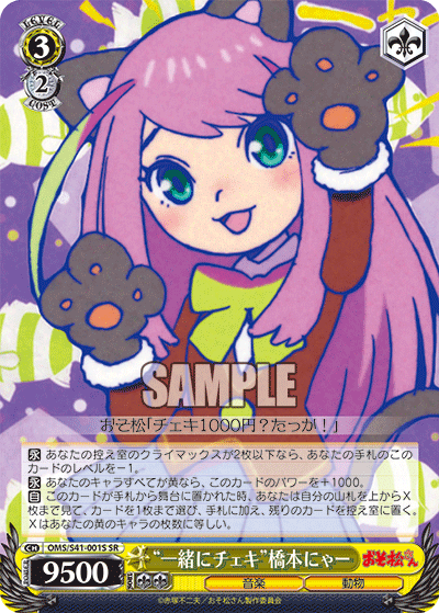 “一緒にチェキ”橋本にゃー