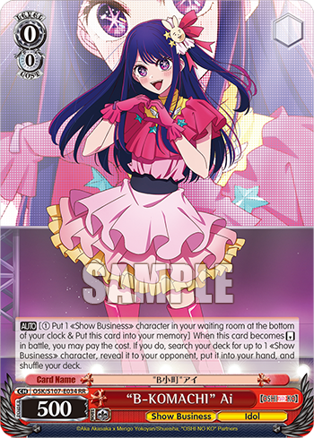 "B-KOMACHI" Ai