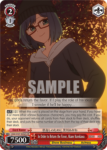 In Order to Return the Favor, Akane Kurokawa
