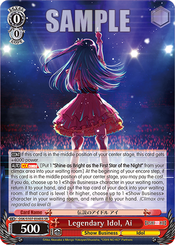 Legendary Idol, Ai