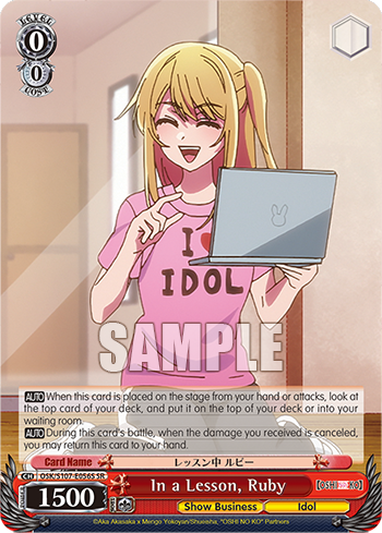 In a Lesson, Ruby