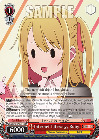 Internet Literacy, Ruby