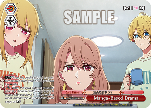 Manga-Based Drama