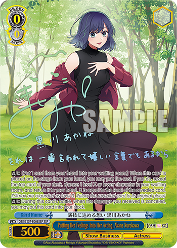 Putting Her Feelings Into Her Acting, Akane Kurokawa