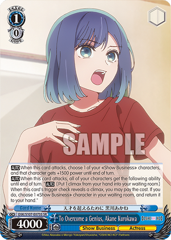To Overcome a Genius, Akane Kurokawa