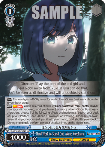 Hard Work to Stand Out, Akane Kurokawa
