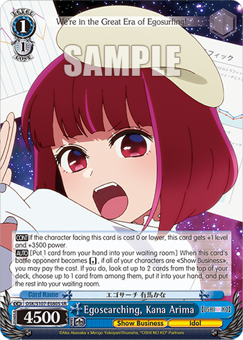 Egosearching, Kana Arima