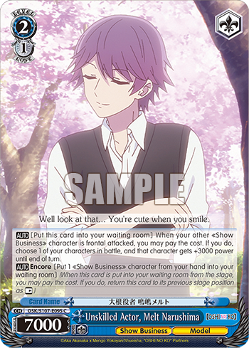 Unskilled Actor, Melt Narushima