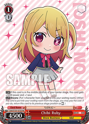 Chibi Ruby