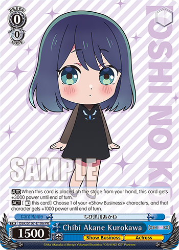 Chibi Akane Kurokawa