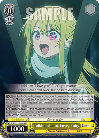 Talking About Love, Ruby