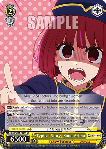 Typical Story, Kana Arima
