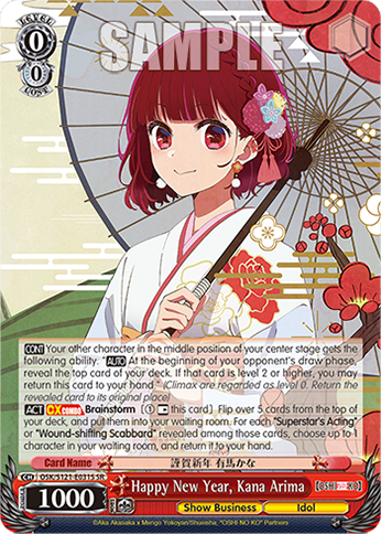 Happy New Year, Kana Arima