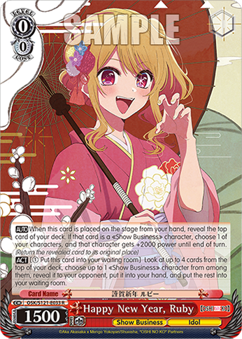 Happy New Year, Ruby