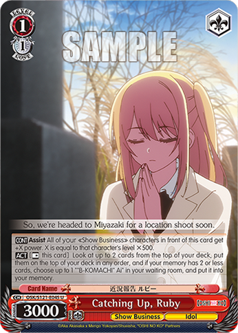 Catching Up, Ruby