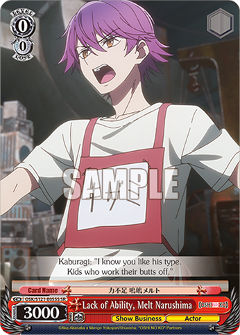 Lack of Ability, Melt Narushima