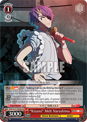 “Kizami” Melt Narushima