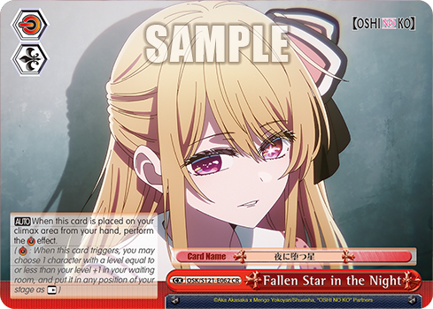 Fallen Star in the Night
