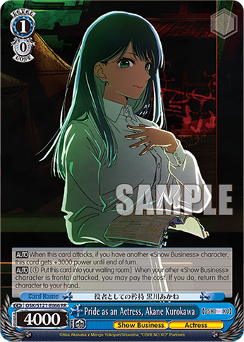 Pride as an Actress, Akane Kurokawa
