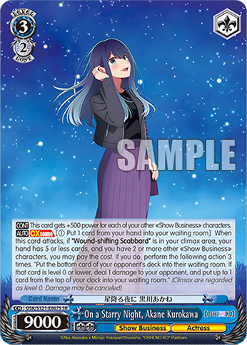 On a Starry Night, Akane Kurokawa