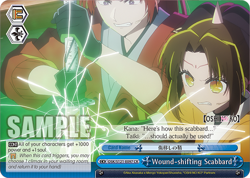 Wound-shifting Scabbard