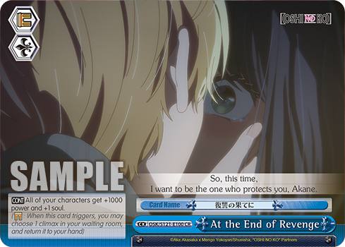 At the End of Revenge