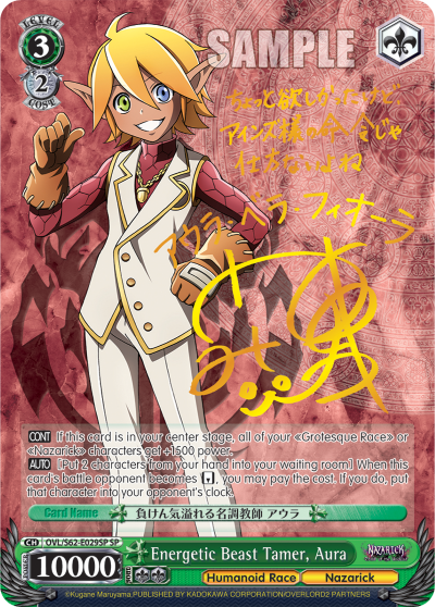 Energetic Beast Tamer, Aura