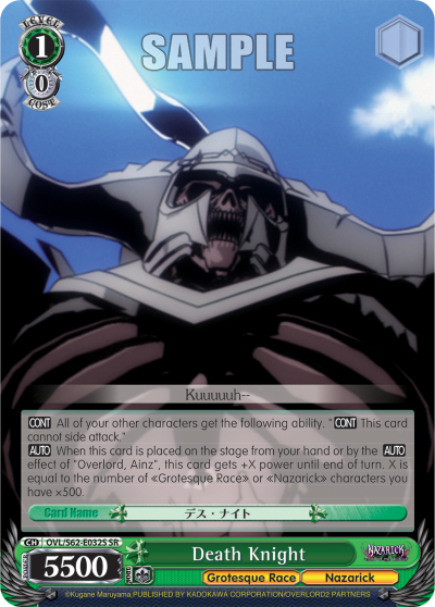 Death Knight