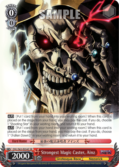 Strongest Magic Caster, Ainz