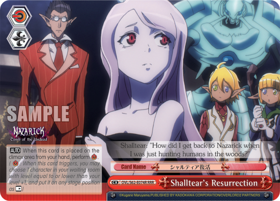Shalltear's Resurrection