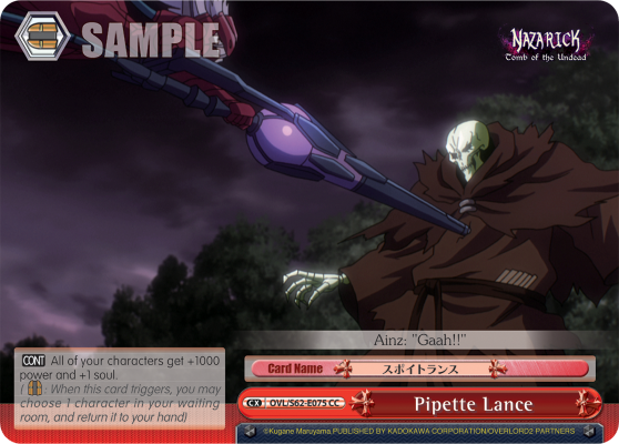 Pipette Lance