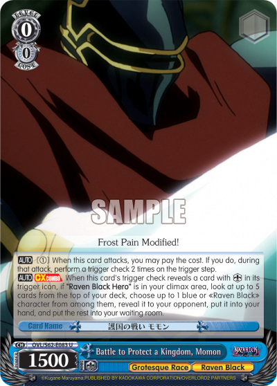Battle to Protect a Kingdom, Momon
