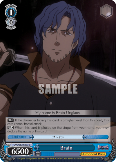 Brain