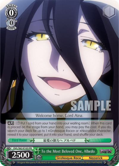To the Most Beloved One, Albedo