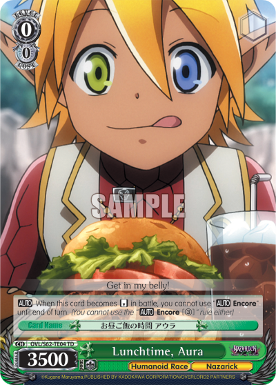 Lunchtime, Aura