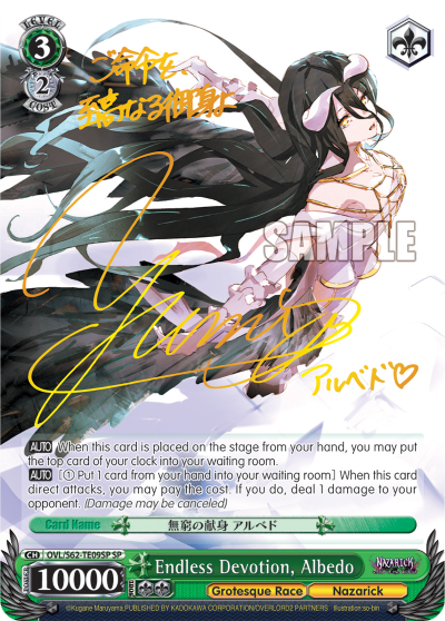 Endless Devotion, Albedo