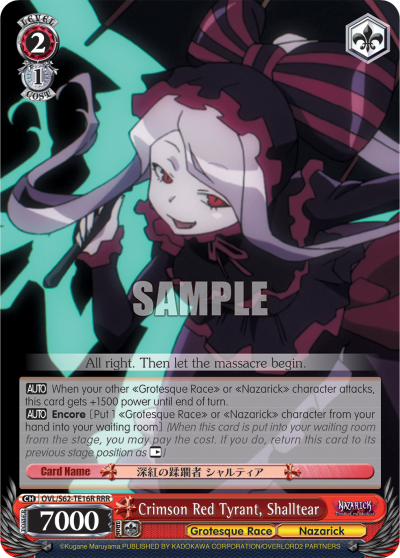 Crimson Red Tyrant, Shalltear