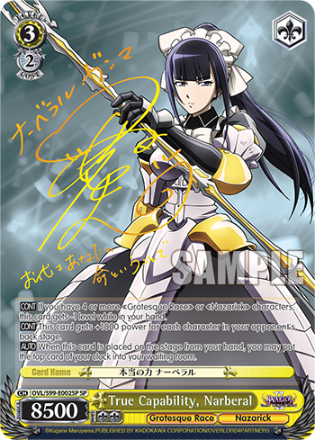 True Capability, Narberal