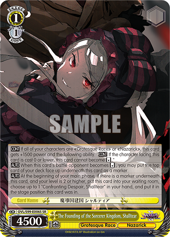 The Founding of the Sorcerer Kingdom, Shalltear