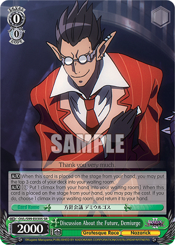 Discussion About the Future, Demiurge