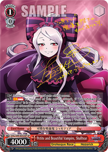 Petite and Beautiful Vampire, Shalltear