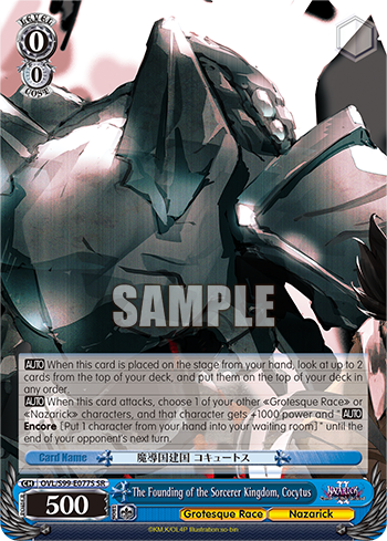 The Founding of the Sorcerer Kingdom, Cocytus