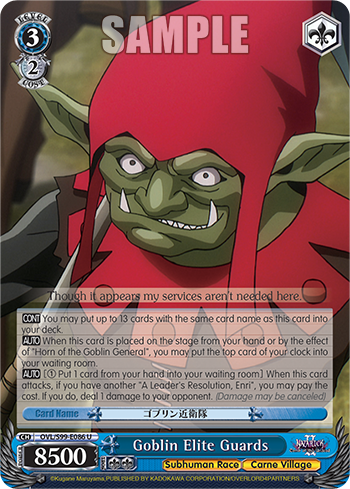 Goblin Elite Guards
