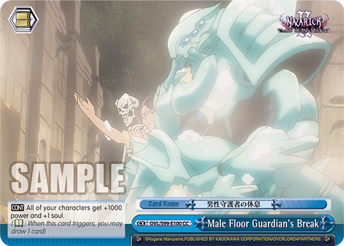 Male Floor Guardian's Break