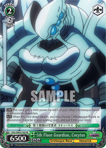 5th Floor Guardian, Cocytus