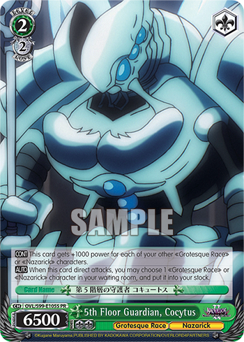 5th Floor Guardian, Cocytus