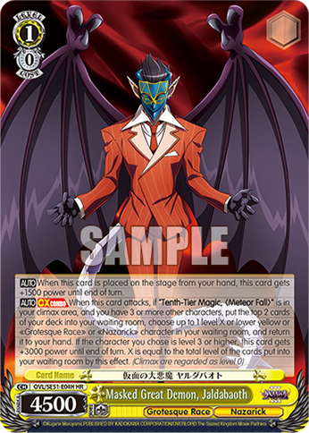 Masked Great Demon, Jaldabaoth